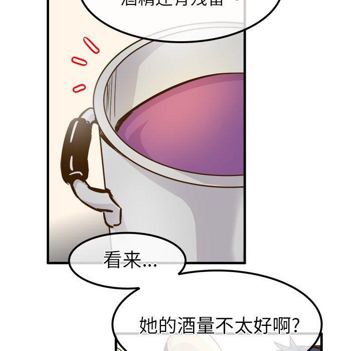汗汗漫画app韩漫全集-第26话无删减无遮挡章节图片 