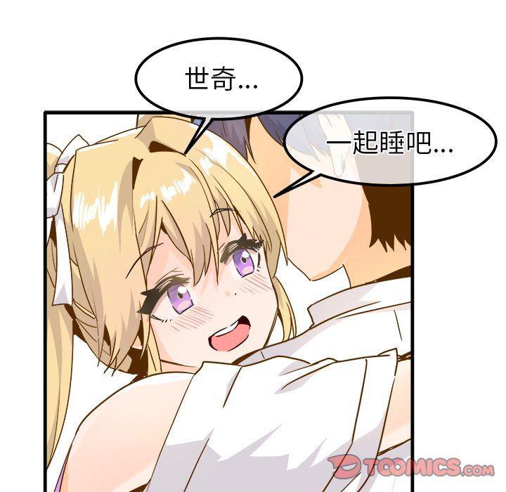 汗汗漫画app韩漫全集-第26话无删减无遮挡章节图片 