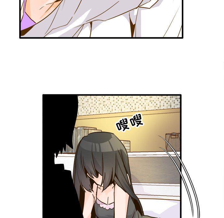 汗汗漫画app韩漫全集-第26话无删减无遮挡章节图片 