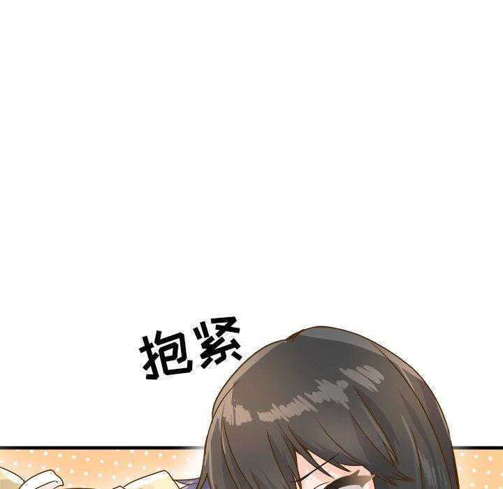 汗汗漫画app韩漫全集-第26话无删减无遮挡章节图片 