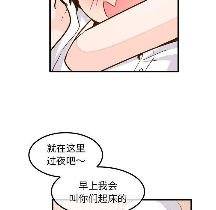 汗汗漫画app韩漫全集-第26话无删减无遮挡章节图片 