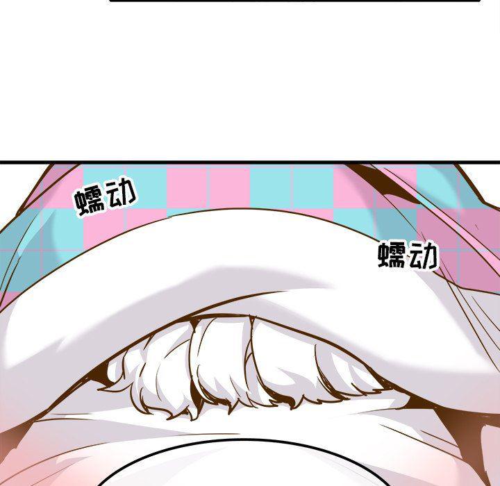 汗汗漫画app韩漫全集-第26话无删减无遮挡章节图片 
