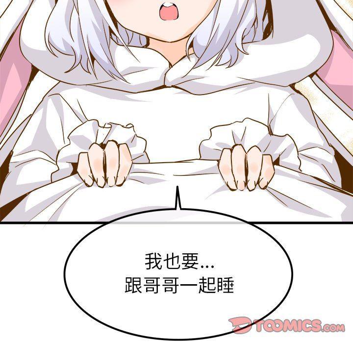 汗汗漫画app韩漫全集-第26话无删减无遮挡章节图片 