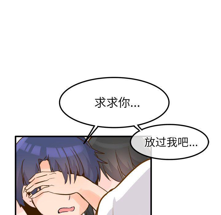 汗汗漫画app韩漫全集-第26话无删减无遮挡章节图片 