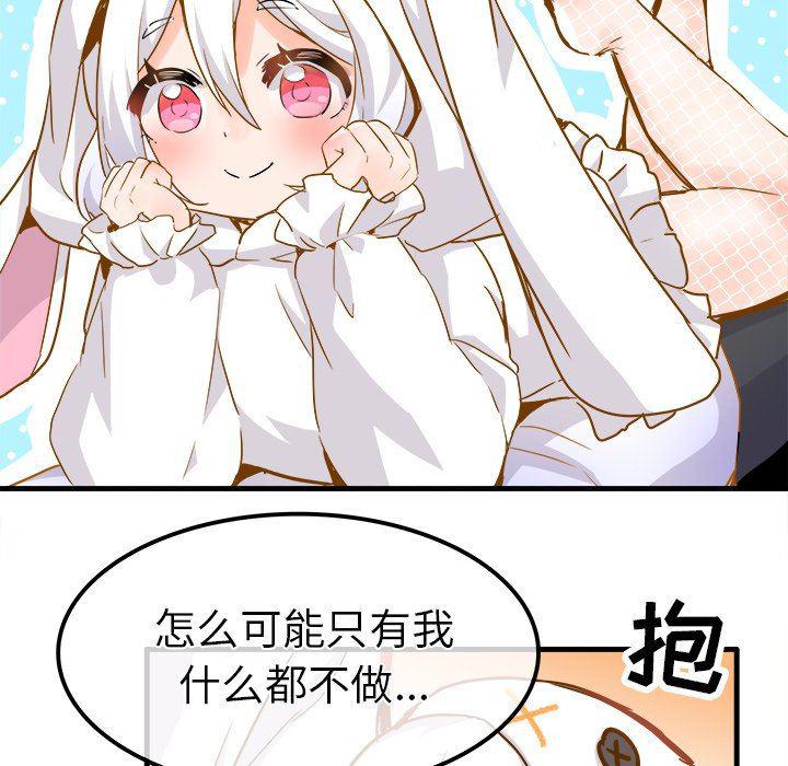 汗汗漫画app韩漫全集-第26话无删减无遮挡章节图片 