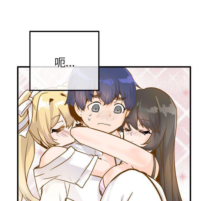 汗汗漫画app韩漫全集-第26话无删减无遮挡章节图片 