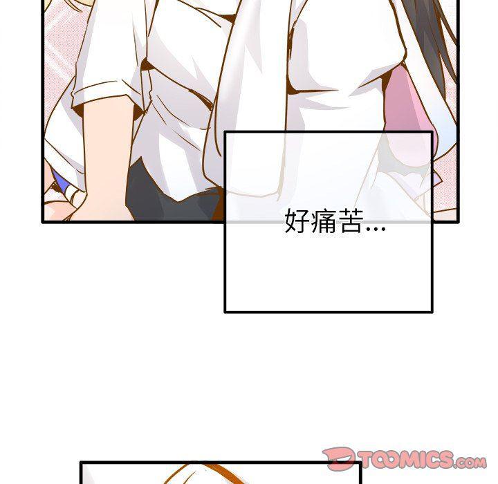 汗汗漫画app韩漫全集-第26话无删减无遮挡章节图片 