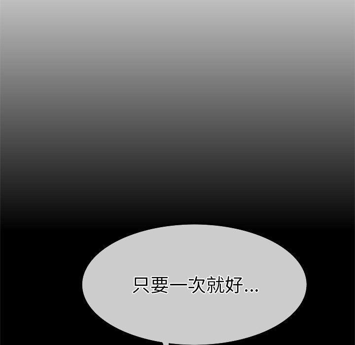 汗汗漫画app韩漫全集-第26话无删减无遮挡章节图片 