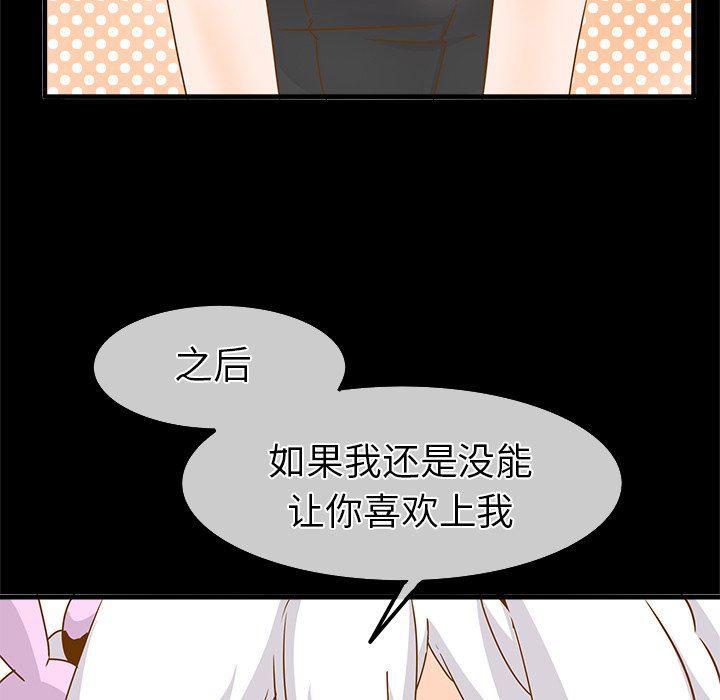 汗汗漫画app韩漫全集-第26话无删减无遮挡章节图片 