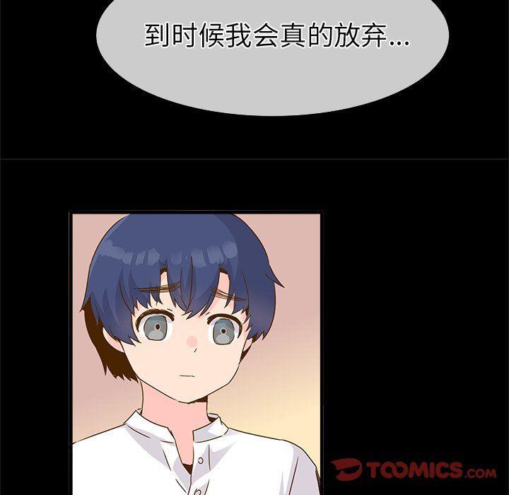 汗汗漫画app韩漫全集-第26话无删减无遮挡章节图片 