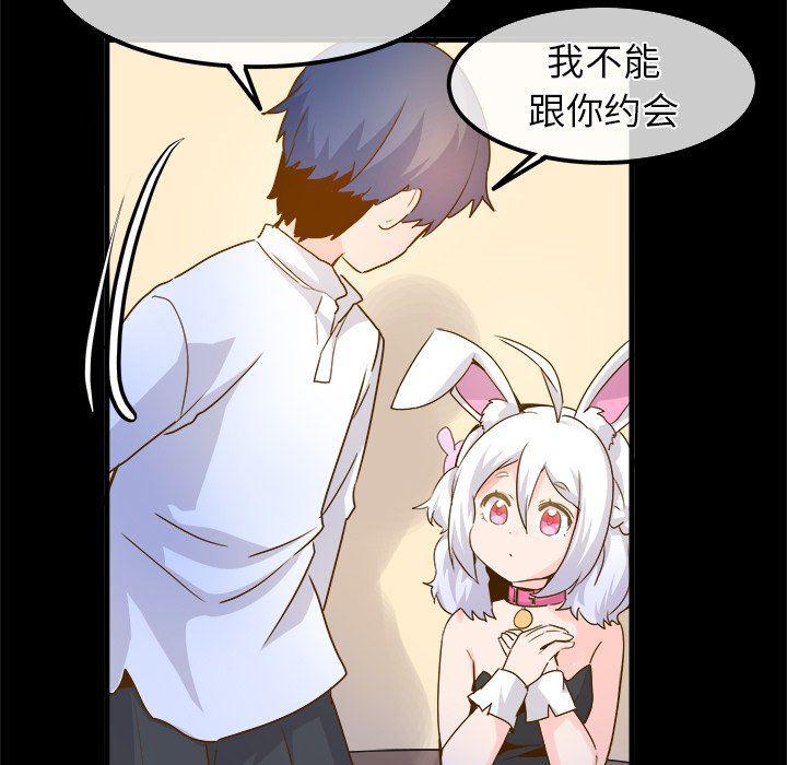 汗汗漫画app韩漫全集-第26话无删减无遮挡章节图片 