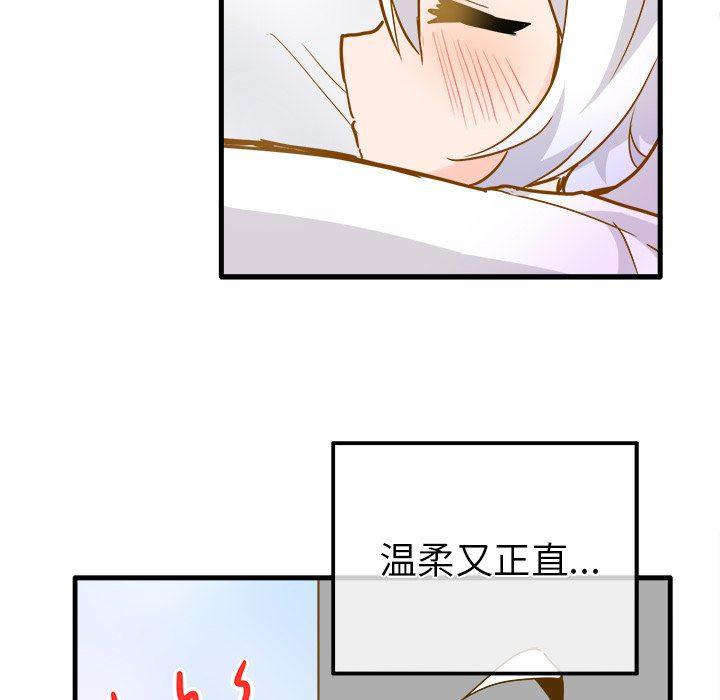 汗汗漫画app韩漫全集-第26话无删减无遮挡章节图片 