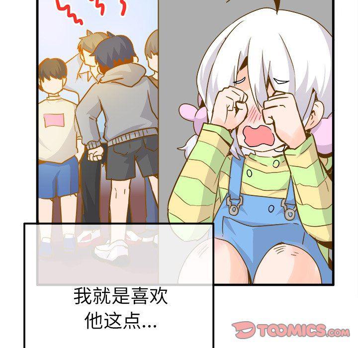 汗汗漫画app韩漫全集-第26话无删减无遮挡章节图片 