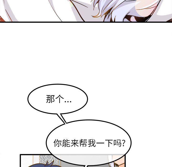 汗汗漫画app韩漫全集-第26话无删减无遮挡章节图片 