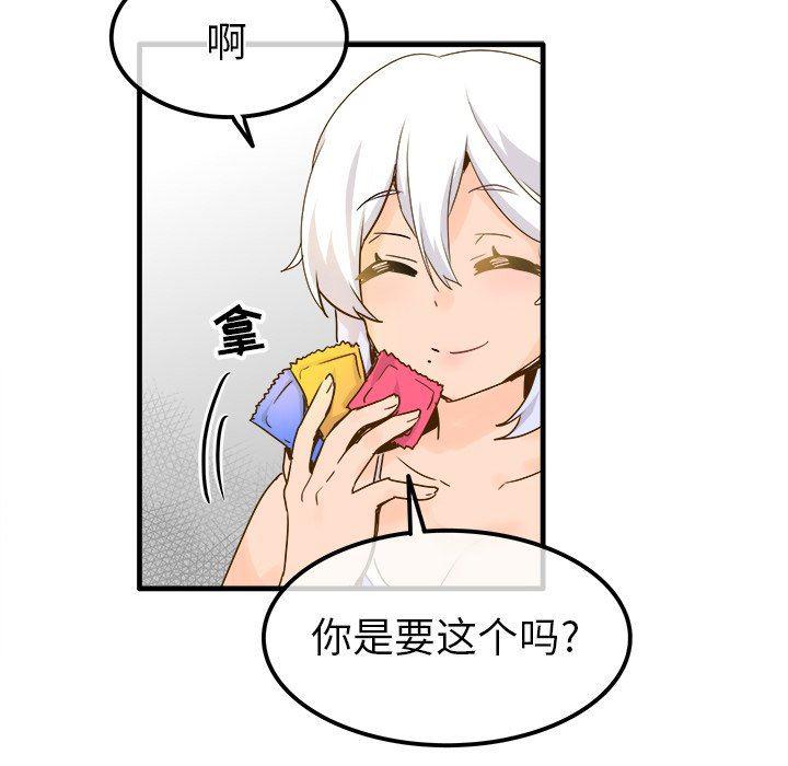 汗汗漫画app韩漫全集-第26话无删减无遮挡章节图片 