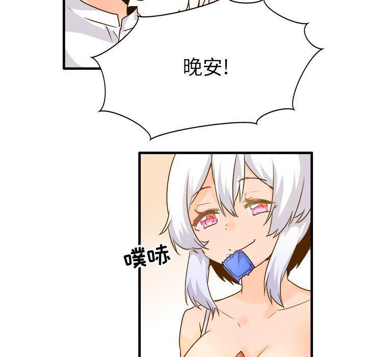 汗汗漫画app韩漫全集-第26话无删减无遮挡章节图片 