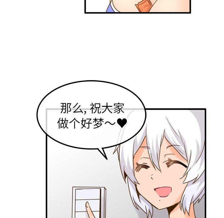 汗汗漫画app韩漫全集-第26话无删减无遮挡章节图片 