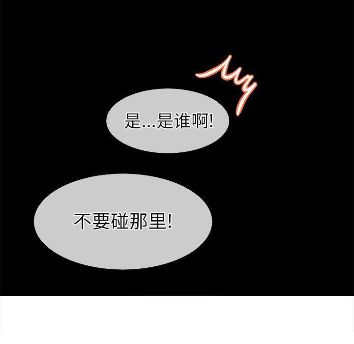 汗汗漫画app韩漫全集-第26话无删减无遮挡章节图片 