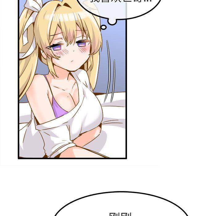 汗汗漫画app韩漫全集-第26话无删减无遮挡章节图片 
