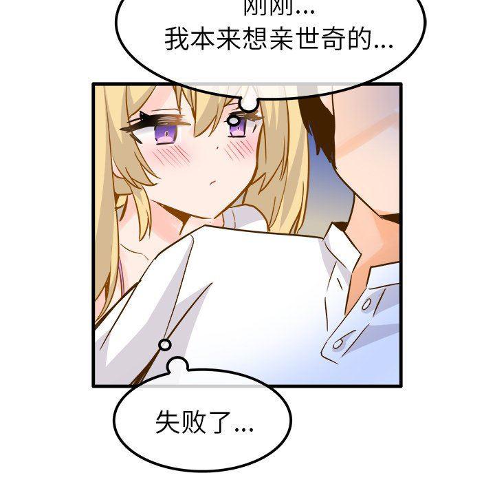汗汗漫画app韩漫全集-第26话无删减无遮挡章节图片 