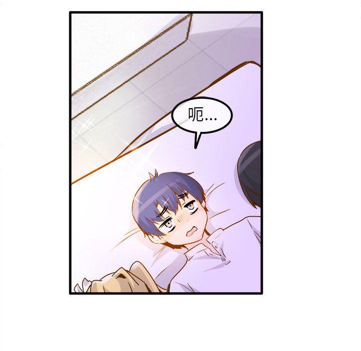 汗汗漫画app韩漫全集-第26话无删减无遮挡章节图片 