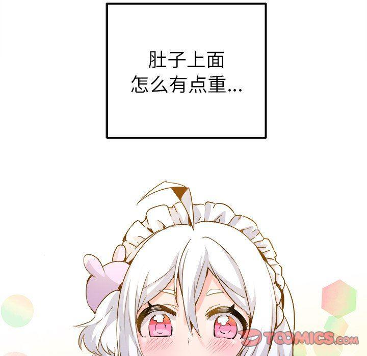 汗汗漫画app韩漫全集-第26话无删减无遮挡章节图片 