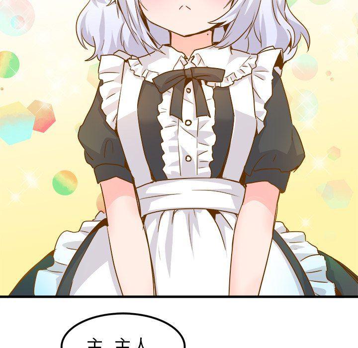 汗汗漫画app韩漫全集-第26话无删减无遮挡章节图片 