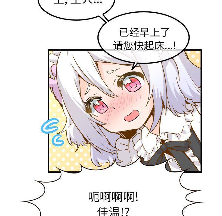 汗汗漫画app韩漫全集-第26话无删减无遮挡章节图片 