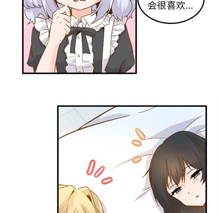 汗汗漫画app韩漫全集-第26话无删减无遮挡章节图片 