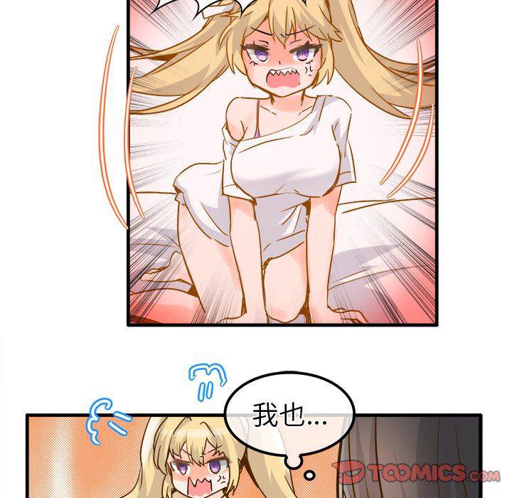 汗汗漫画app韩漫全集-第26话无删减无遮挡章节图片 