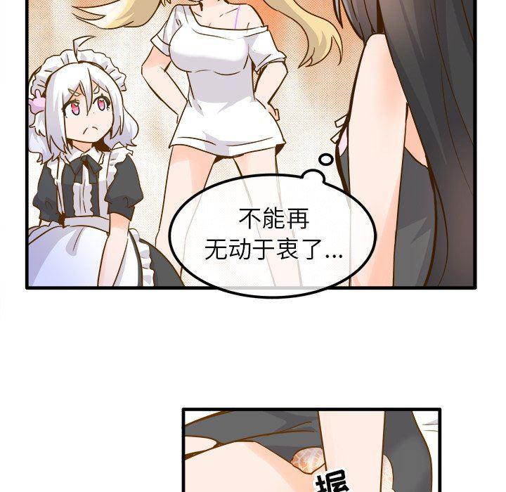 汗汗漫画app韩漫全集-第26话无删减无遮挡章节图片 