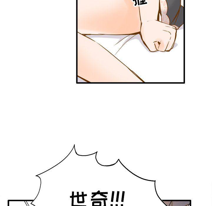 汗汗漫画app韩漫全集-第26话无删减无遮挡章节图片 