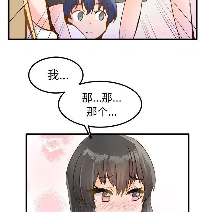 汗汗漫画app韩漫全集-第26话无删减无遮挡章节图片 