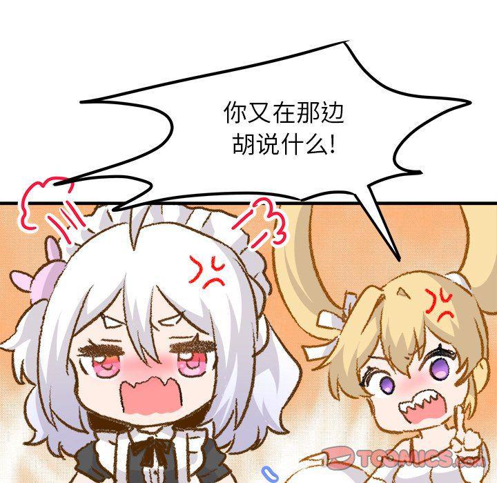 汗汗漫画app韩漫全集-第26话无删减无遮挡章节图片 
