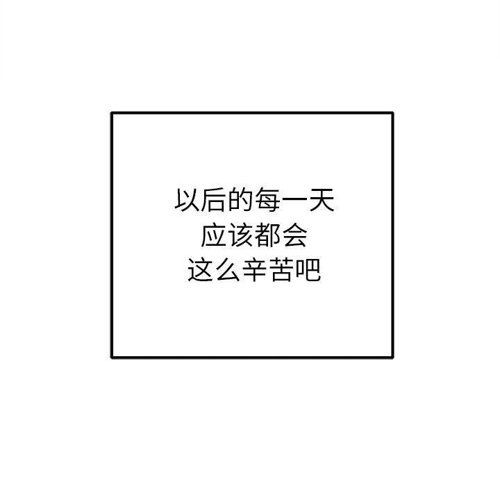 汗汗漫画app韩漫全集-第26话无删减无遮挡章节图片 