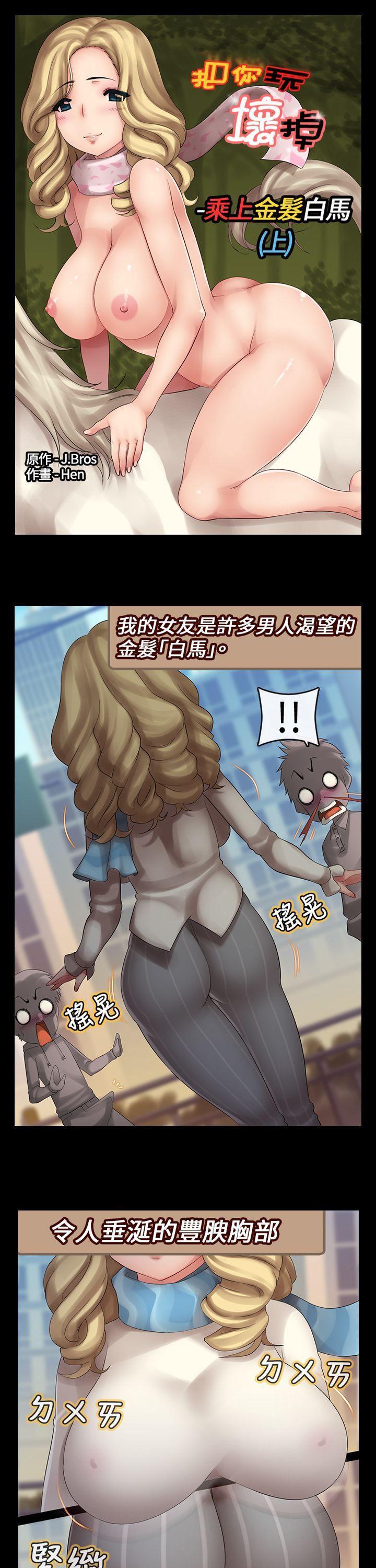 朱雀记漫画韩漫全集-第七集无删减无遮挡章节图片 