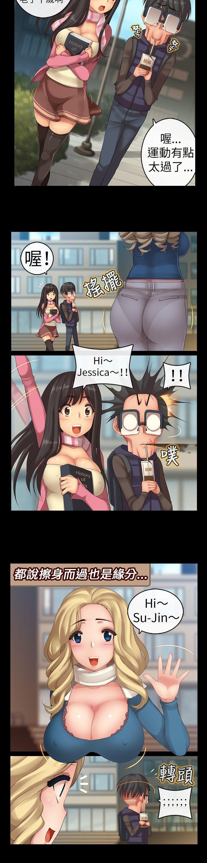 朱雀记漫画韩漫全集-第七集无删减无遮挡章节图片 