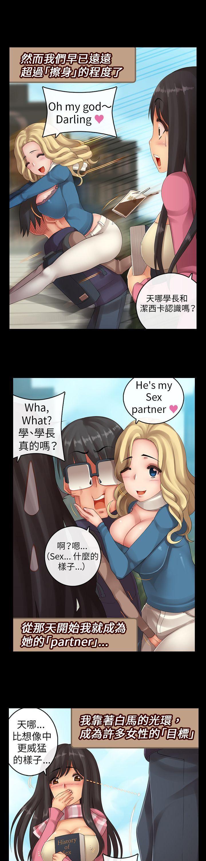 朱雀记漫画韩漫全集-第七集无删减无遮挡章节图片 