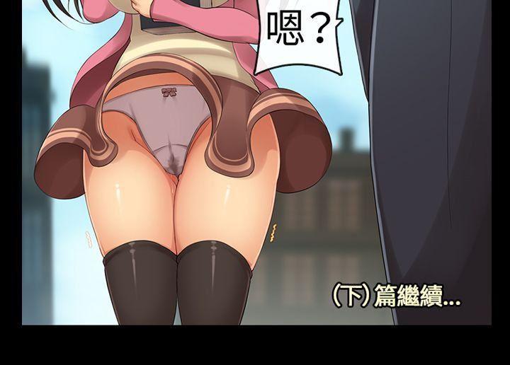 朱雀记漫画韩漫全集-第七集无删减无遮挡章节图片 