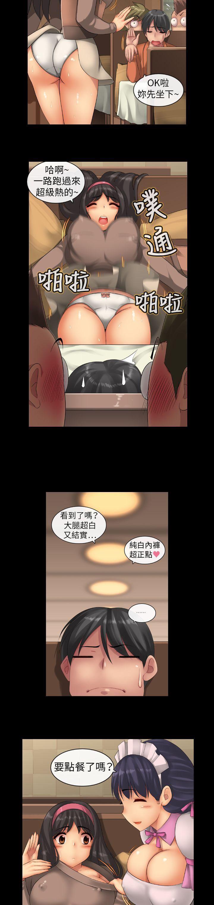 朱雀记漫画韩漫全集-第一集无删减无遮挡章节图片 