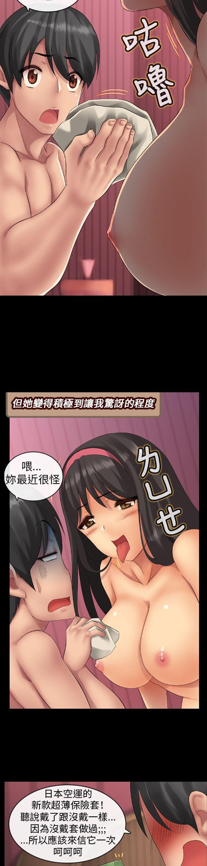 朱雀记漫画韩漫全集-第一集无删减无遮挡章节图片 
