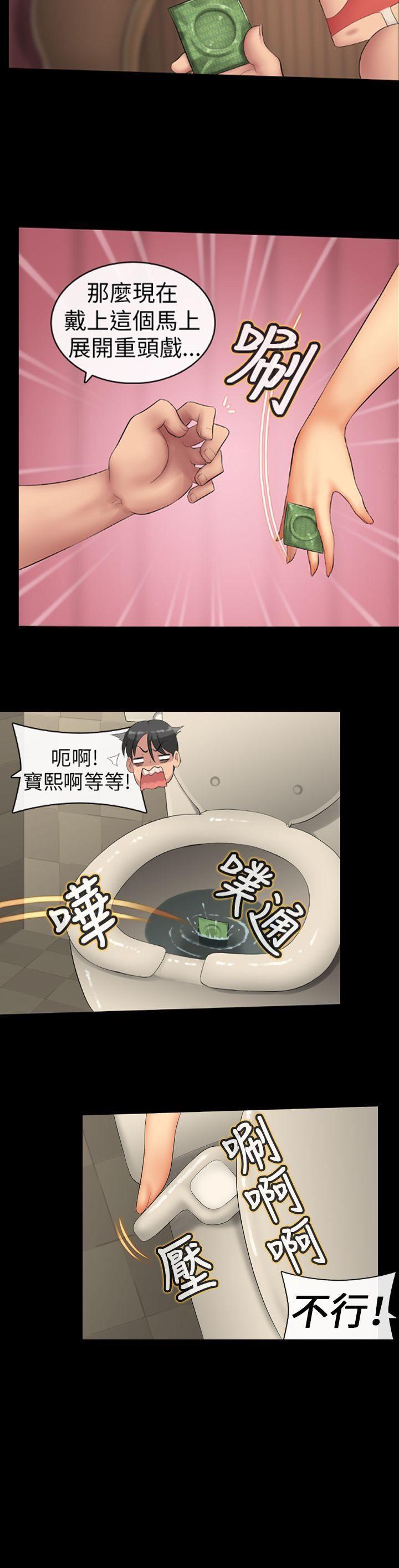 朱雀记漫画韩漫全集-第一集无删减无遮挡章节图片 