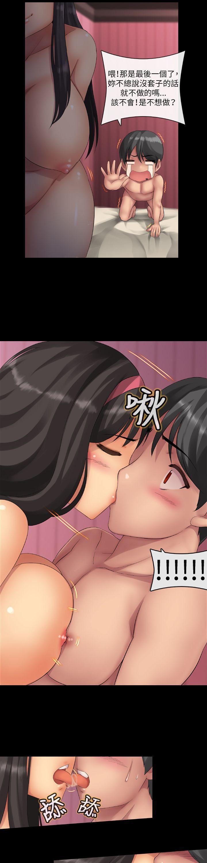 朱雀记漫画韩漫全集-第一集无删减无遮挡章节图片 