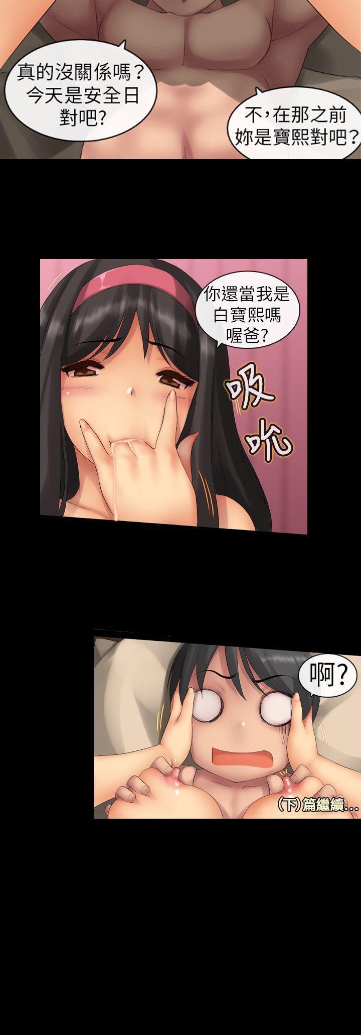 朱雀记漫画韩漫全集-第一集无删减无遮挡章节图片 