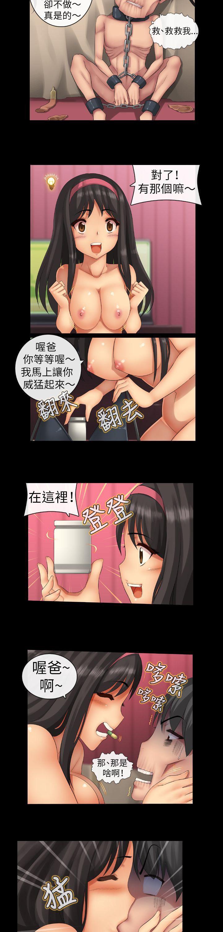 朱雀记漫画韩漫全集-第二集无删减无遮挡章节图片 