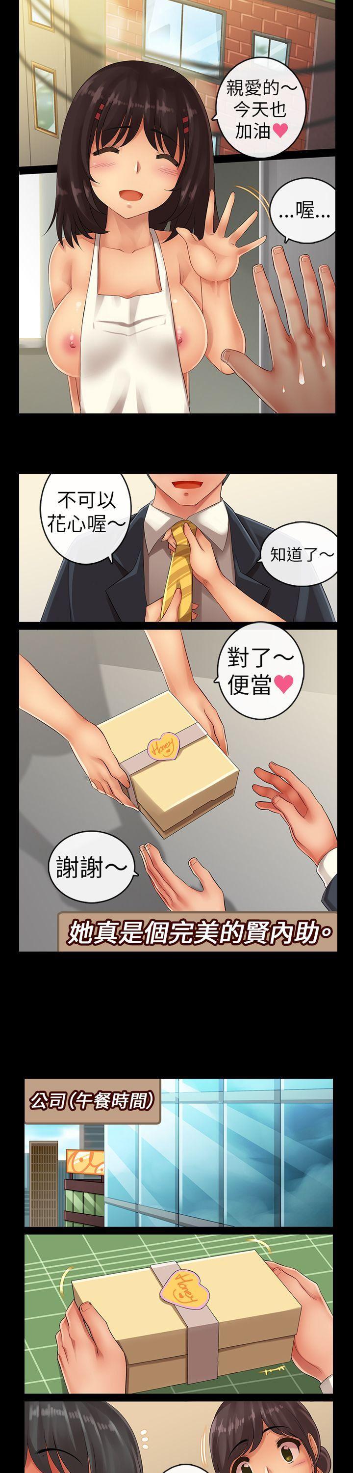 朱雀记漫画韩漫全集-第五集无删减无遮挡章节图片 