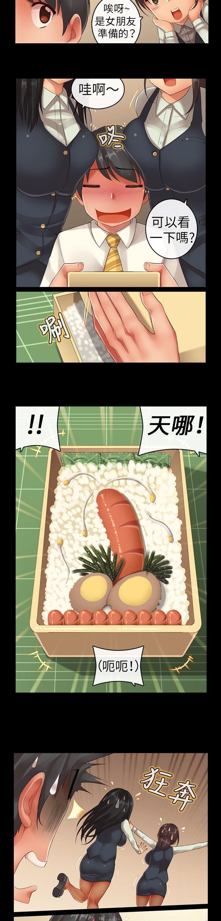 朱雀记漫画韩漫全集-第五集无删减无遮挡章节图片 