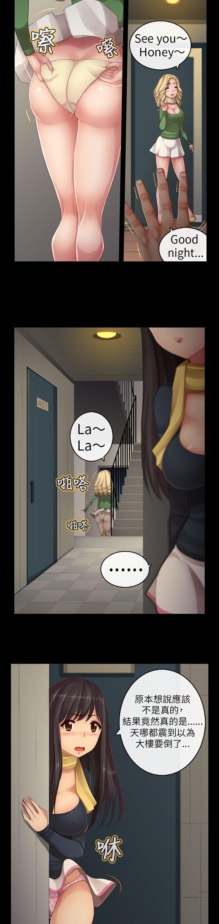 朱雀记漫画韩漫全集-最终话无删减无遮挡章节图片 