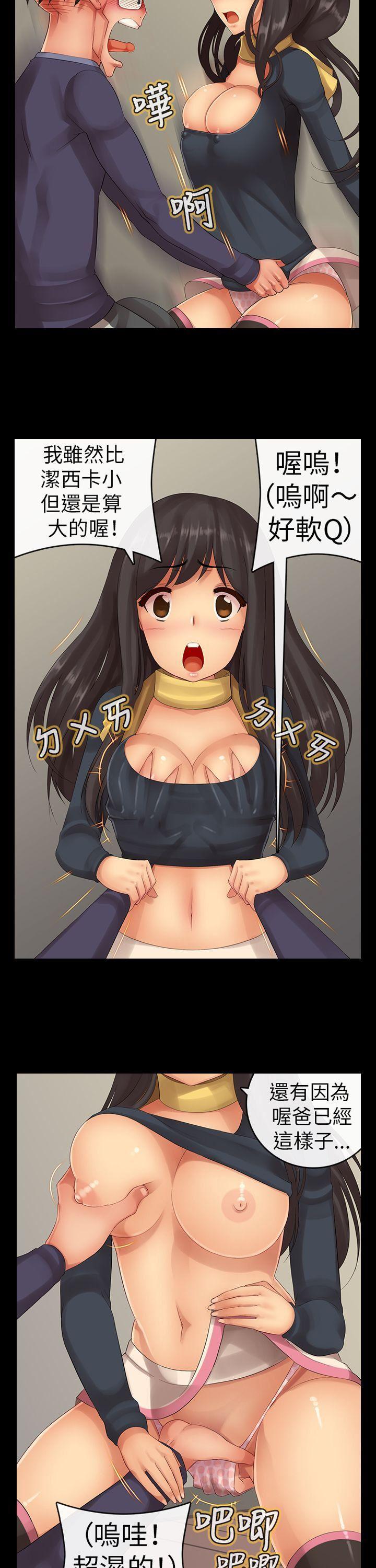 朱雀记漫画韩漫全集-最终话无删减无遮挡章节图片 