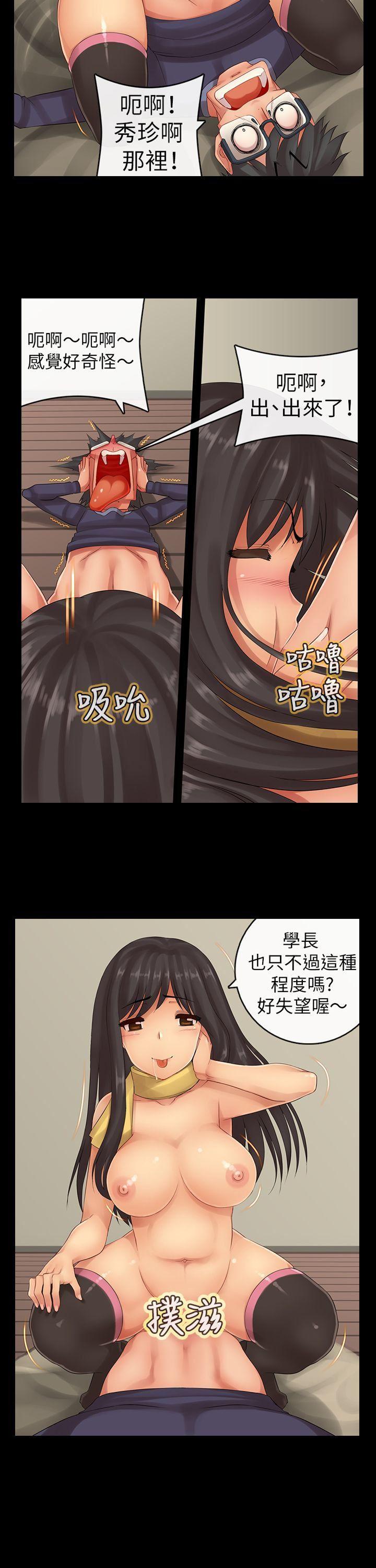 朱雀记漫画韩漫全集-最终话无删减无遮挡章节图片 